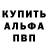 Меф VHQ KripStop