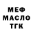 АМФЕТАМИН 98% Gavin Payne