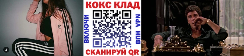 COCAIN Columbia как найти закладки Ялуторовск