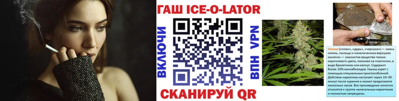 Гашиш индика сатива  цена наркотик  гидра зеркало  Ялуторовск 