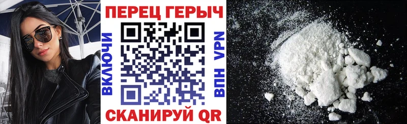 где можно купить   Ялуторовск  ГЕРОИН афганец 