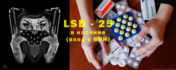 2c-b Белоозёрский