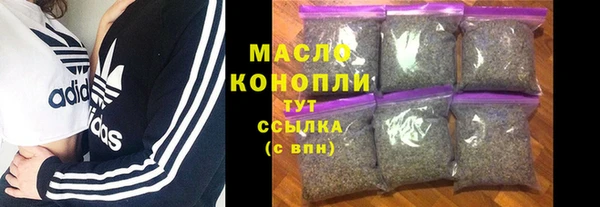 бутират Белокуриха