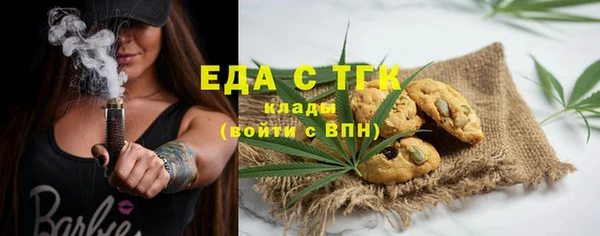 прущая мука Беломорск