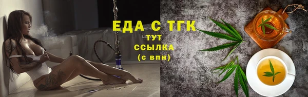 2c-b Белоозёрский