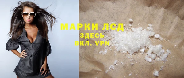 бутират Белокуриха