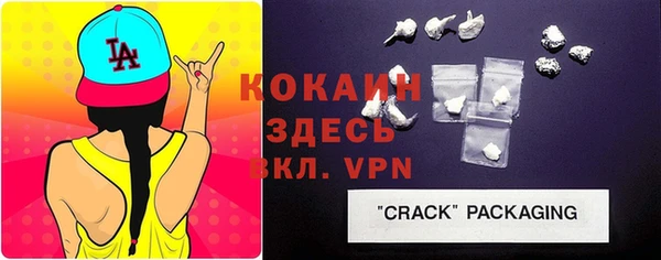 прущая мука Беломорск