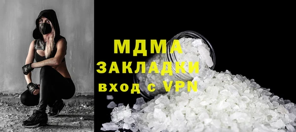 прущая мука Беломорск