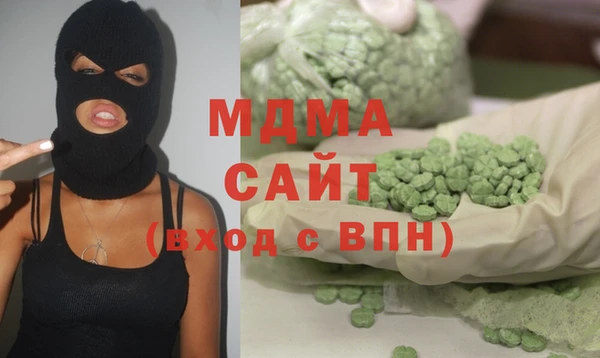 бутират Белокуриха