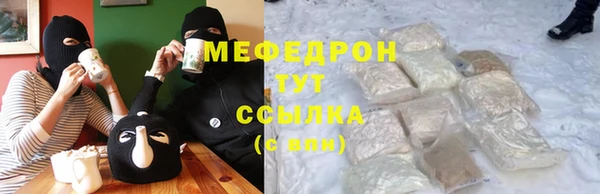 бутират Белокуриха