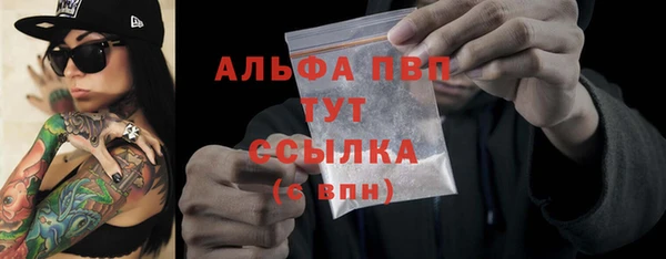 бутират Белокуриха