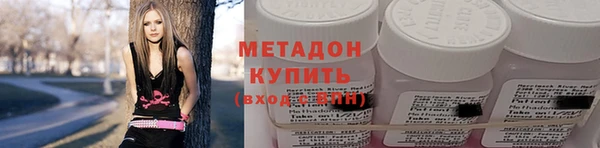 бутират Белокуриха