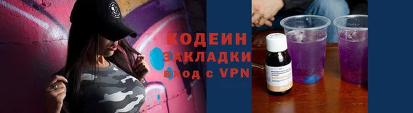 2c-b Белоозёрский