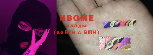 бутират Белокуриха