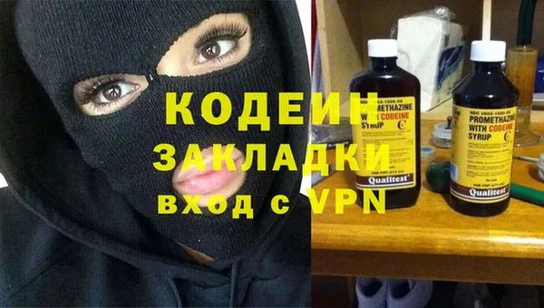 бутират Белокуриха