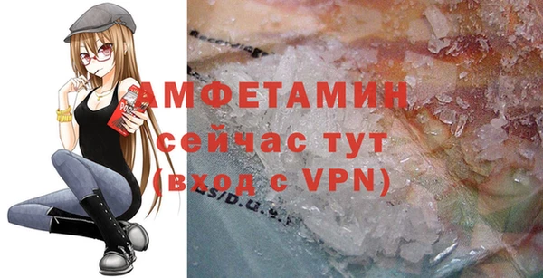 прущая мука Беломорск