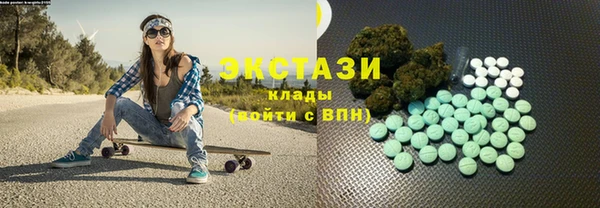 2c-b Белоозёрский