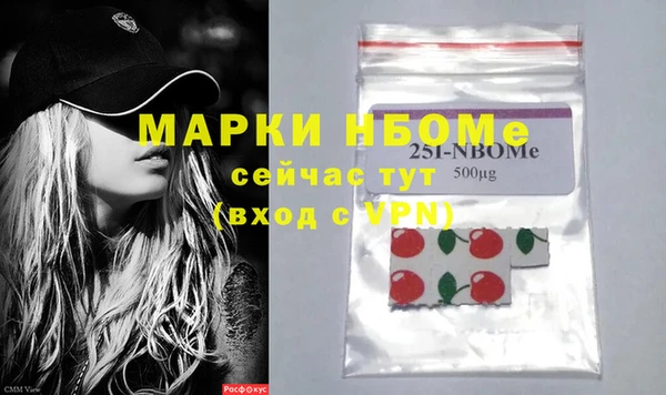 бутират Белокуриха