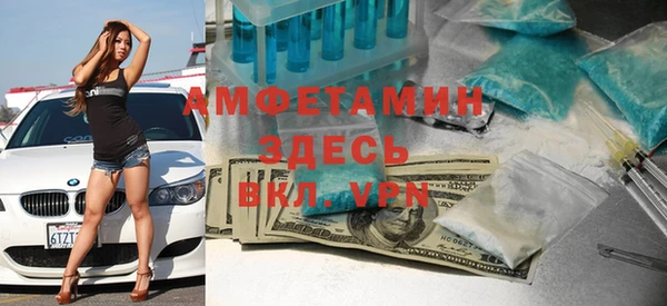 прущая мука Беломорск