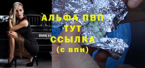 прущая мука Беломорск