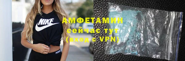 бутират Белокуриха