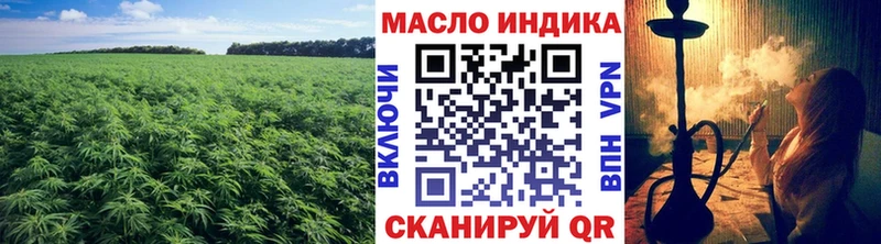 Дистиллят ТГК концентрат  наркошоп  Ялуторовск 